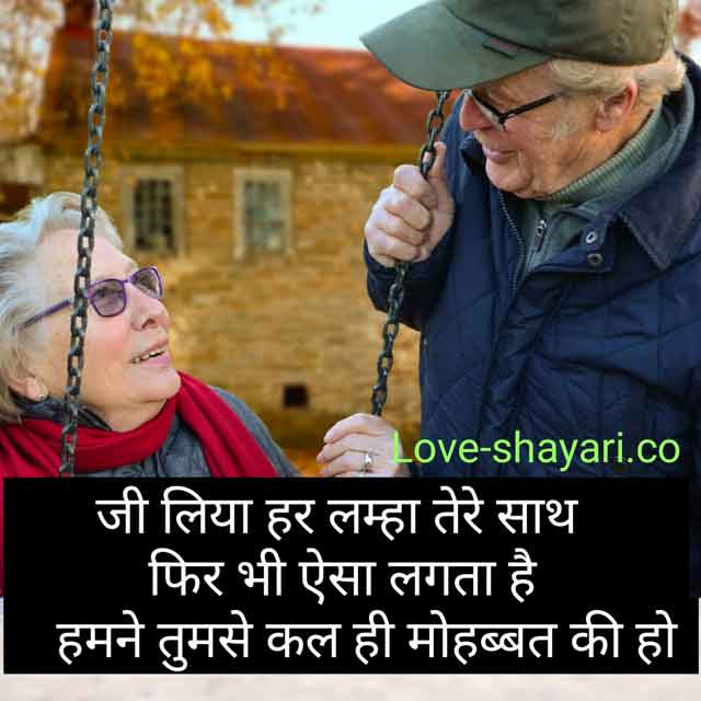 love-shayari for girlfriend