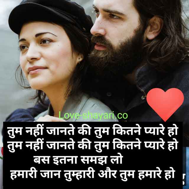love-shayari for girlfriend